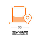 沈陽(yáng)墓地陶然陵園墓地價(jià)格及位置選定